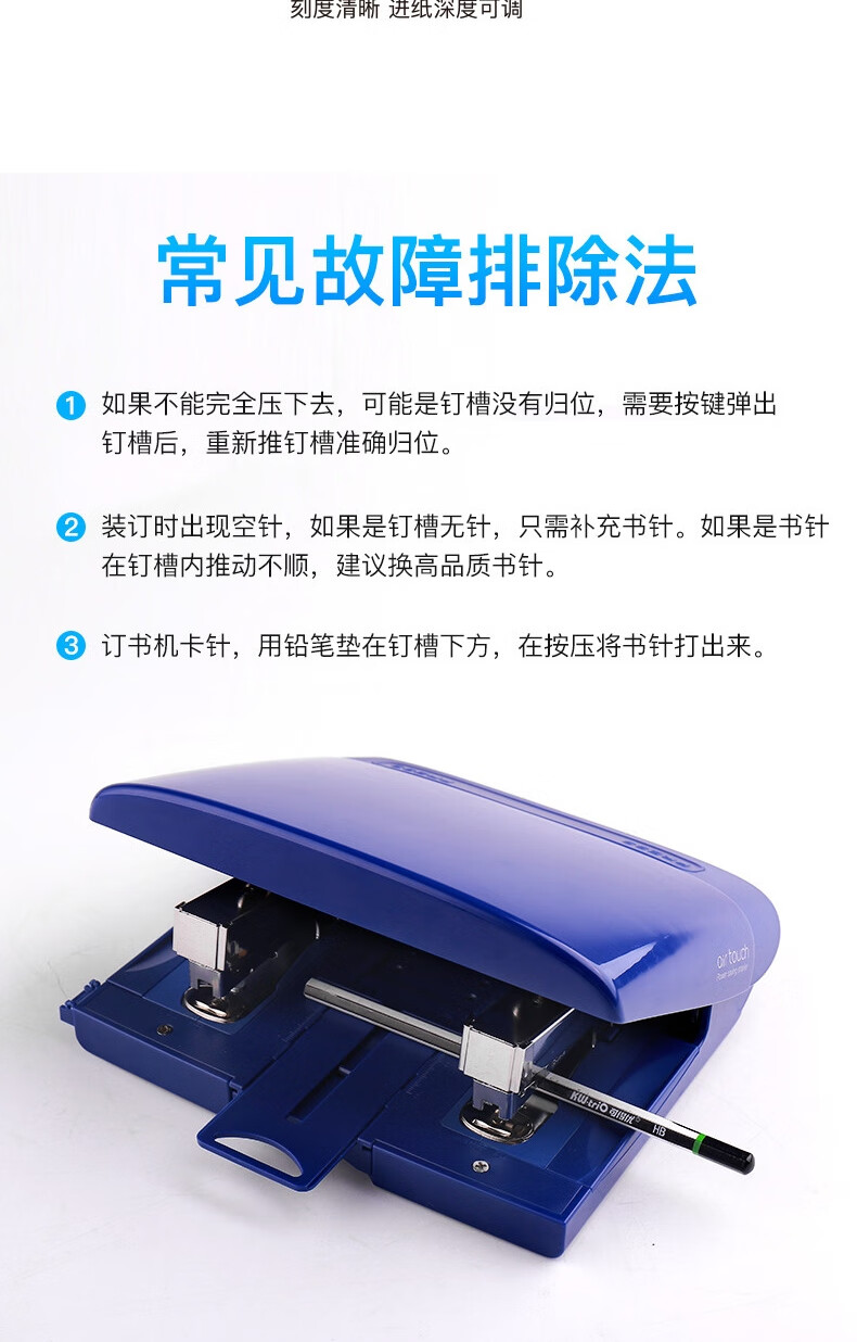 可得优（KW-triO）双头订书机 双头两针双钉双排订书器 省力骑马多功能双排钉书机 55Y2 蓝色