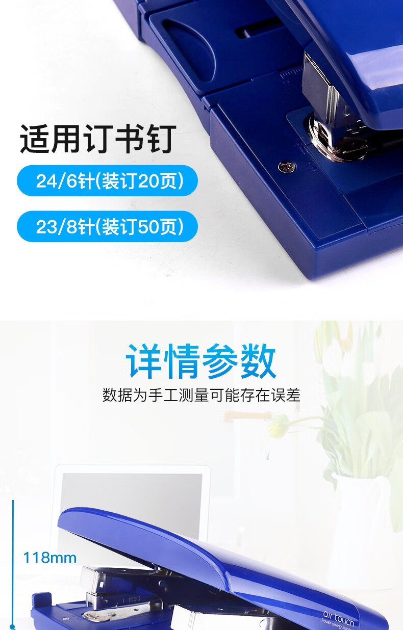 可得优（KW-triO）双头订书机 双头两针双钉双排订书器 省力骑马多功能双排钉书机 55Y2 蓝色