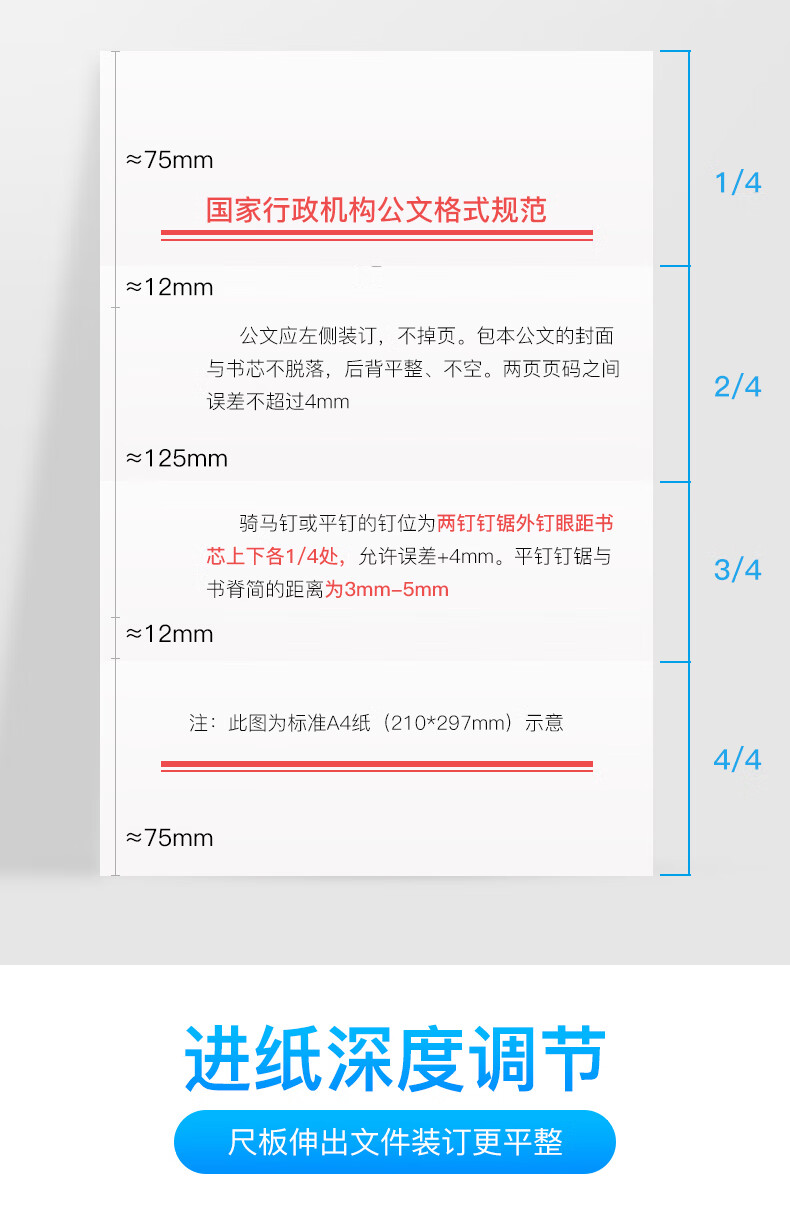 可得优（KW-triO）双头订书机 双头两针双钉双排订书器 省力骑马多功能双排钉书机 55Y2 蓝色