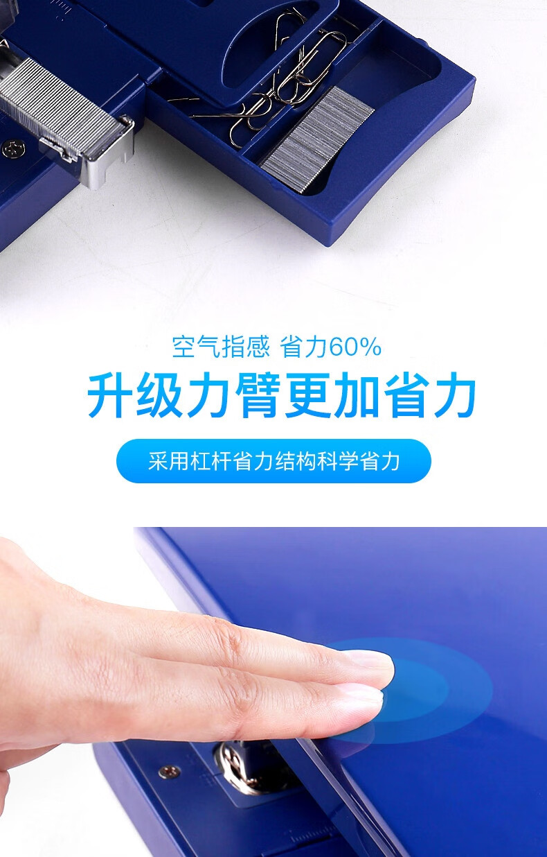 可得优（KW-triO）双头订书机 双头两针双钉双排订书器 省力骑马多功能双排钉书机 55Y2 蓝色