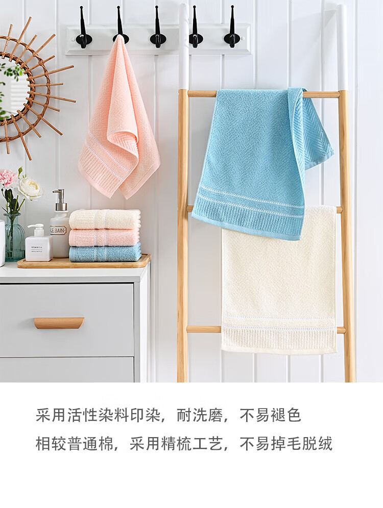 洁丽雅 清柔-2B面巾袋装 2条面巾 颜色随机