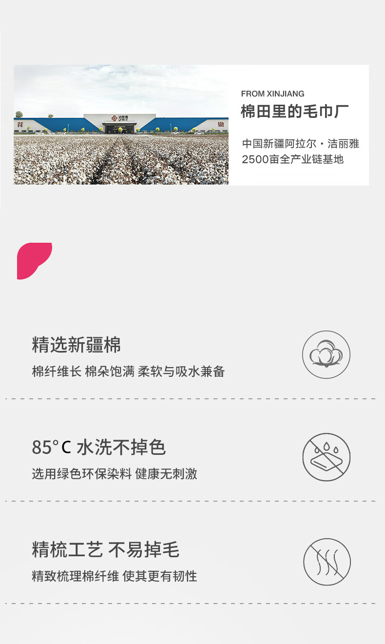 洁丽雅 商旅臻品-6浴巾五件套礼盒 颜色随机