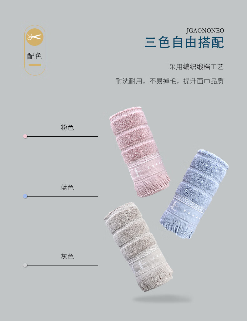 洁丽雅 商旅臻品-6浴巾五件套礼盒 颜色随机