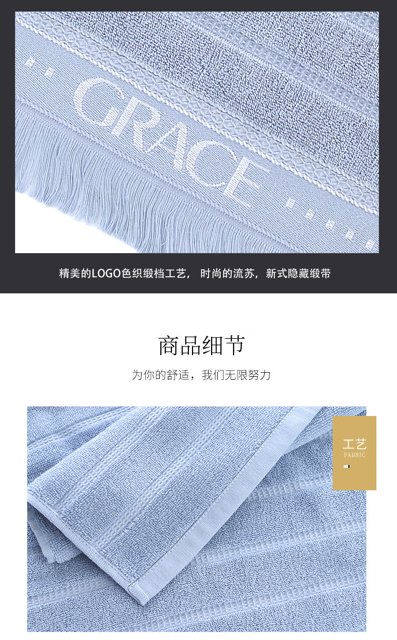 洁丽雅 商旅臻品-6浴巾五件套礼盒 颜色随机