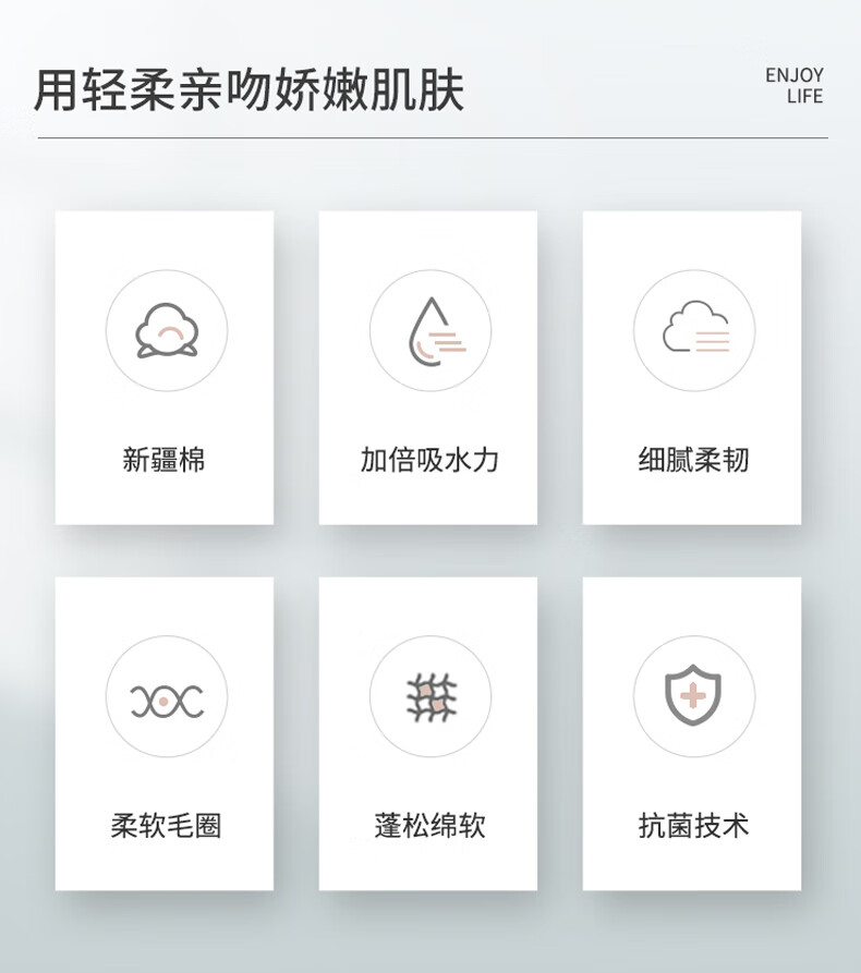 洁丽雅 商旅臻品-6浴巾五件套礼盒 颜色随机