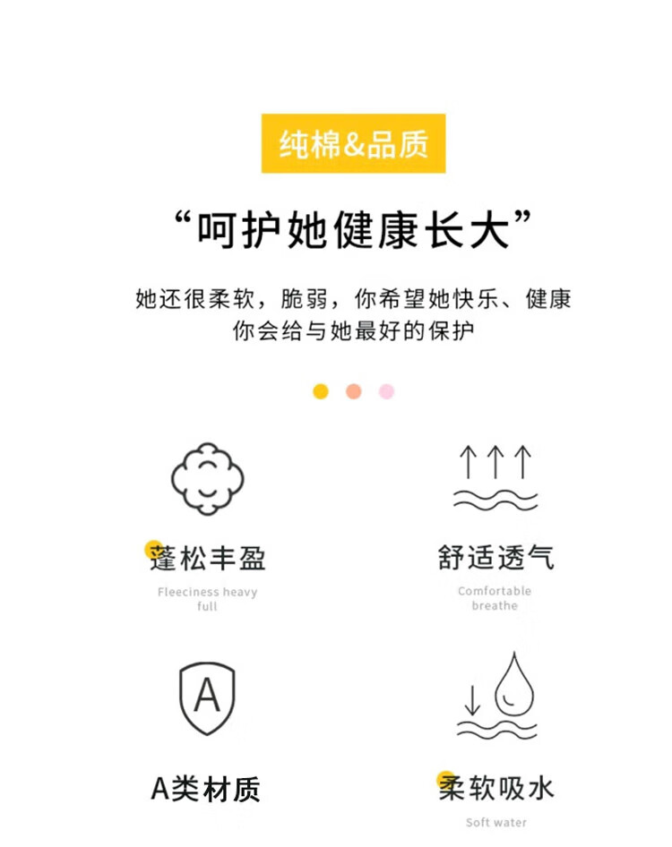 洁丽雅 清柔-3A面巾袋装 3条面巾 颜色随机