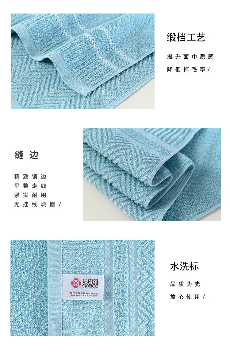 洁丽雅 清柔-3A面巾袋装 3条面巾 颜色随机