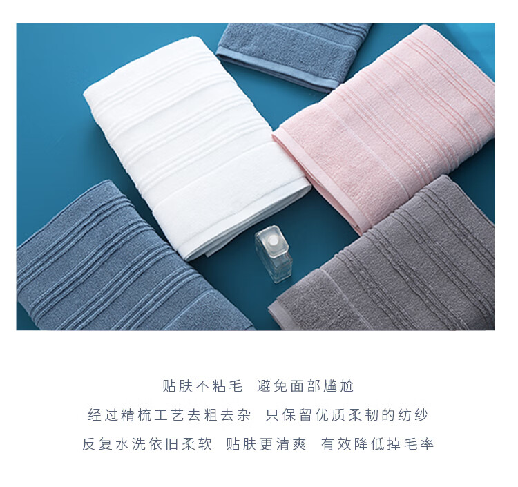 洁丽雅 经典全棉优品-2A面巾袋装 2条面巾 颜色随机