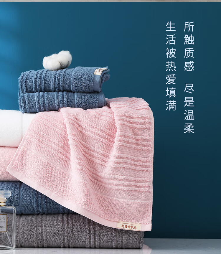 洁丽雅 经典全棉优品-2A面巾袋装 2条面巾 颜色随机