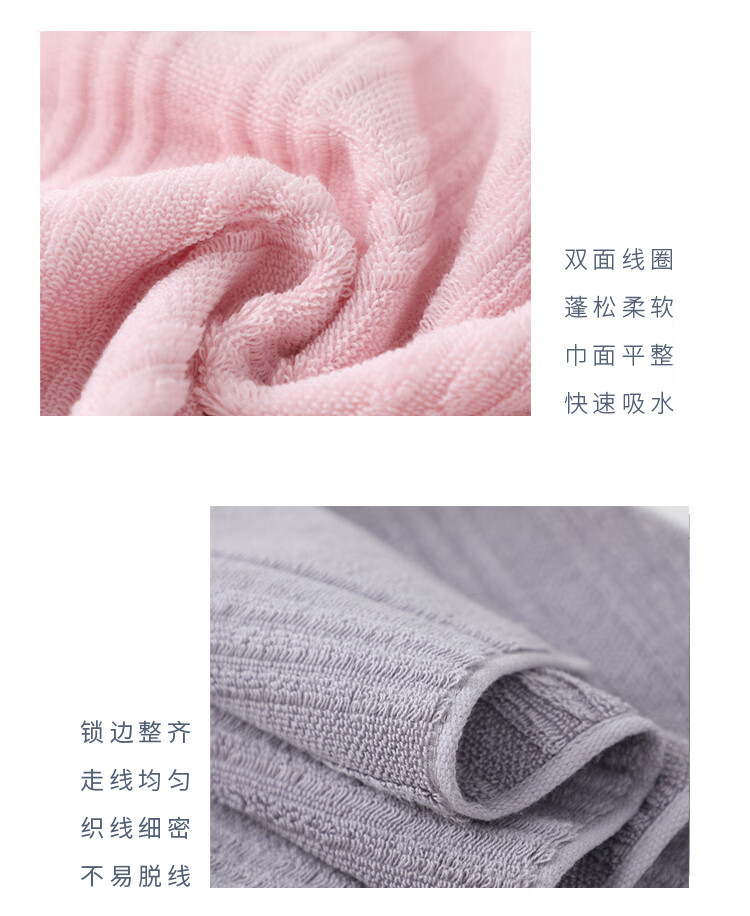 洁丽雅 经典全棉优品-4面巾礼盒 3条面巾 颜色随机