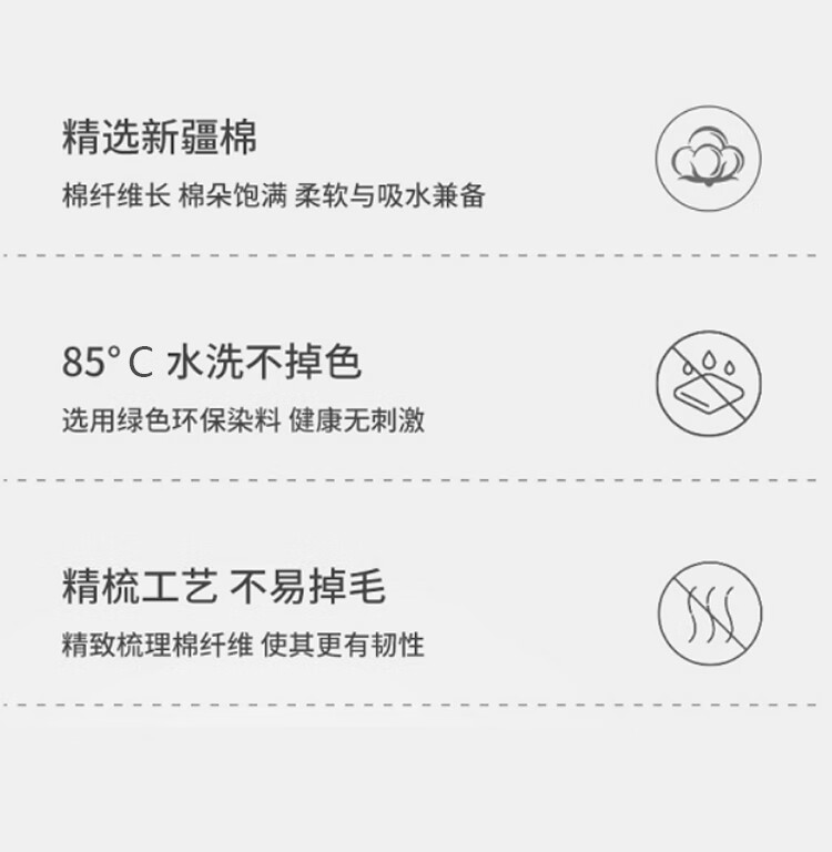 洁丽雅 经典全棉优品-4面巾礼盒 3条面巾 颜色随机