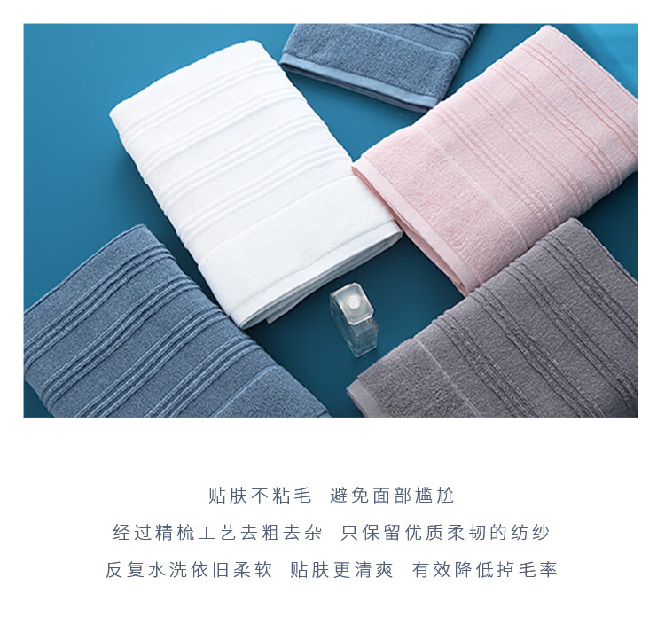 洁丽雅 经典全棉优品-4面巾礼盒 3条面巾 颜色随机