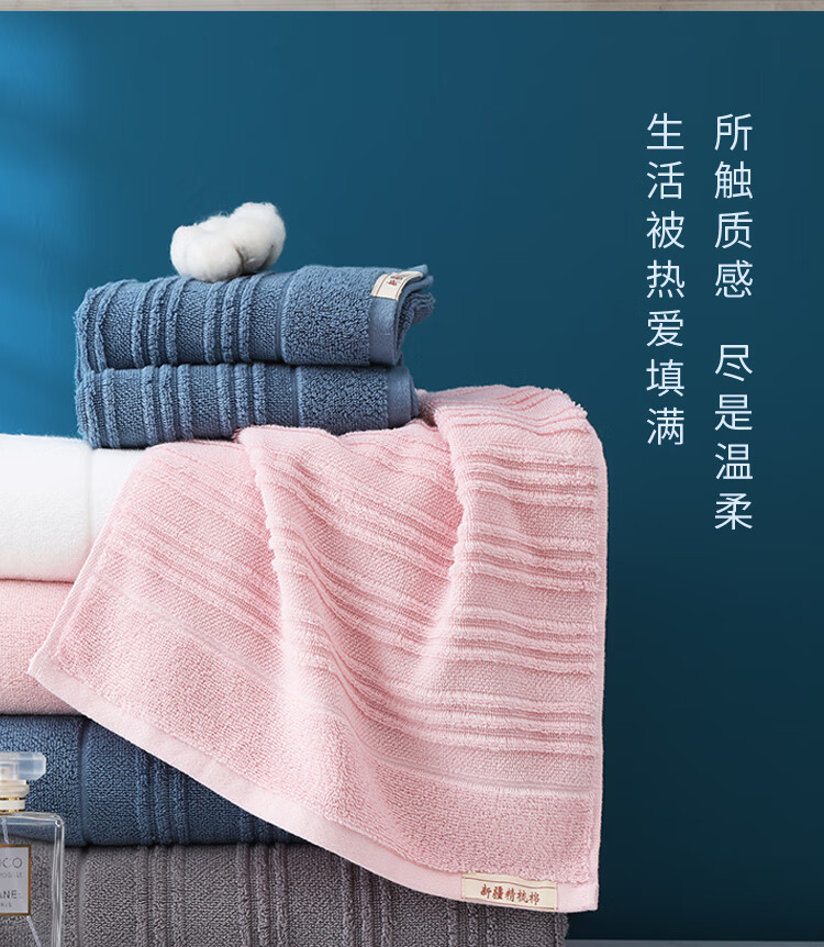 洁丽雅 经典全棉优品-4面巾礼盒 3条面巾 颜色随机