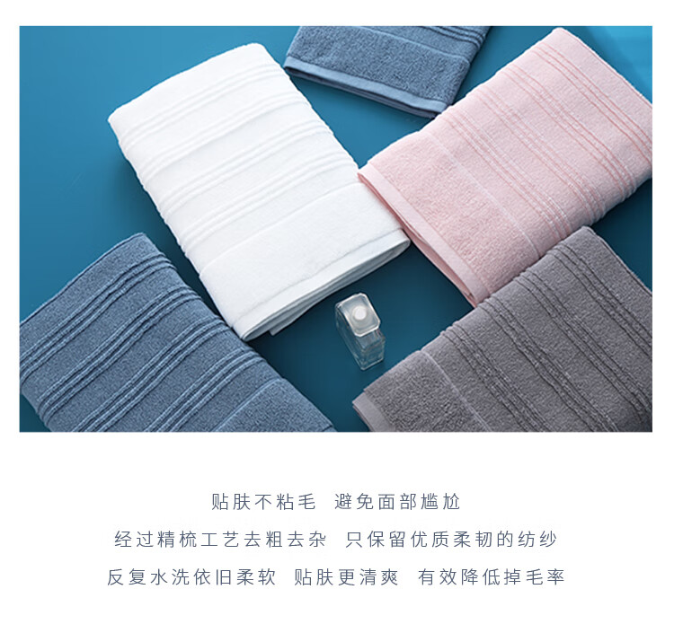 洁丽雅 经典全棉优品-2面巾礼盒 2条面巾 颜色随机