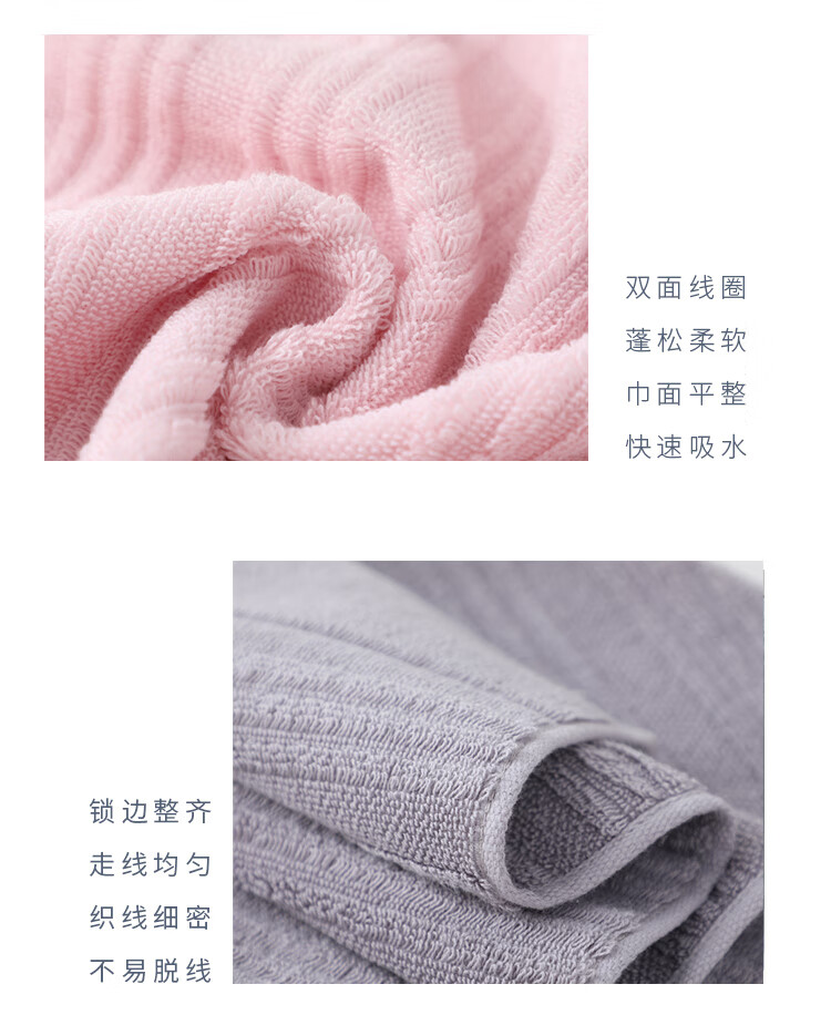 洁丽雅 经典全棉优品-2面巾礼盒 2条面巾 颜色随机