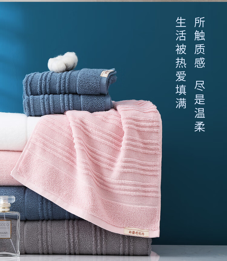 洁丽雅 经典全棉优品-2面巾礼盒 2条面巾 颜色随机