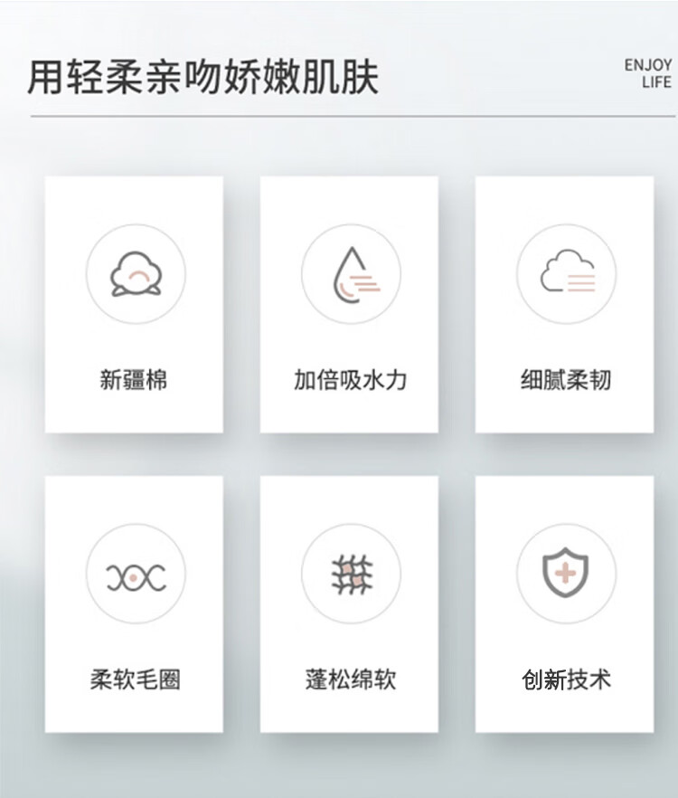 洁丽雅 经典全棉优品-2面巾礼盒 2条面巾 颜色随机
