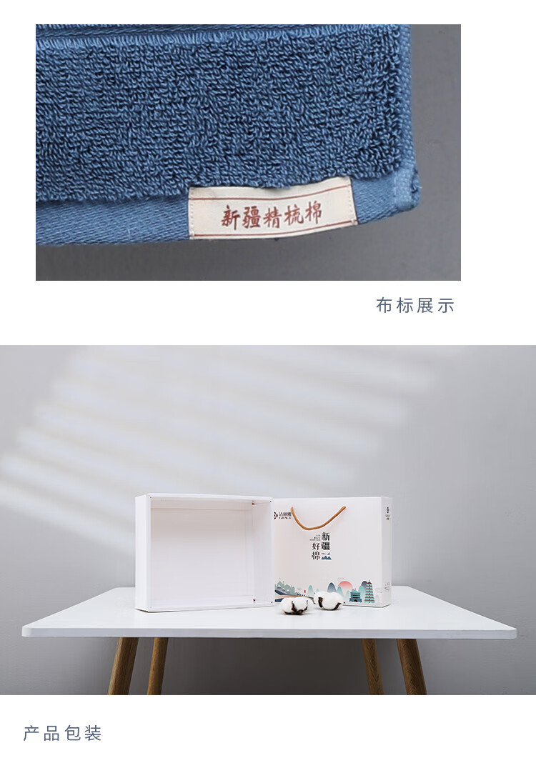 洁丽雅 经典全棉优品-2面巾礼盒 2条面巾 颜色随机