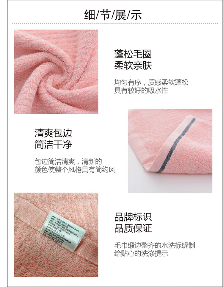 洁丽雅 全棉优品 雅致-4面巾礼盒 3条面巾 颜色随机