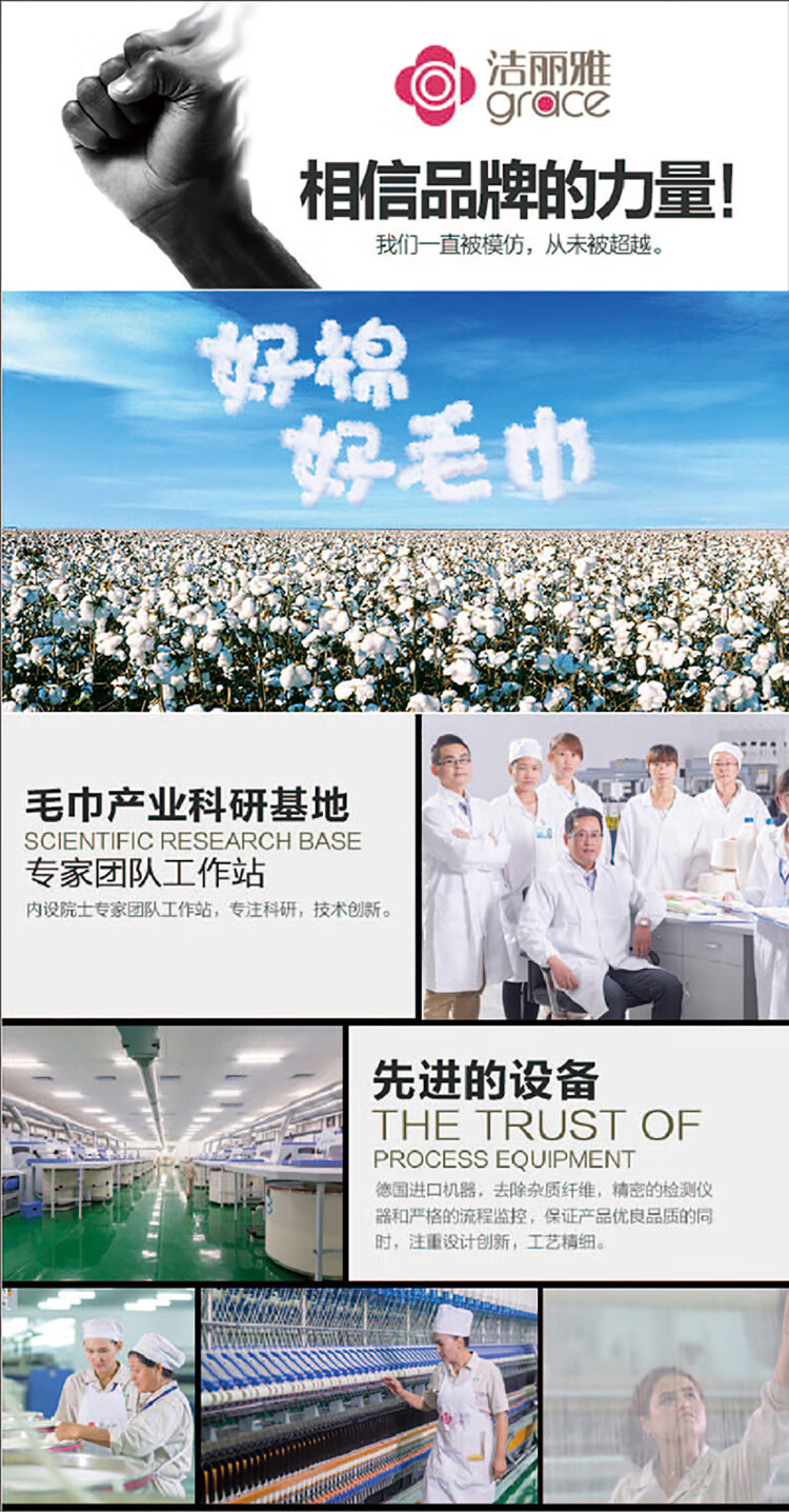 洁丽雅 全棉优品 雅致-4面巾礼盒 3条面巾 颜色随机