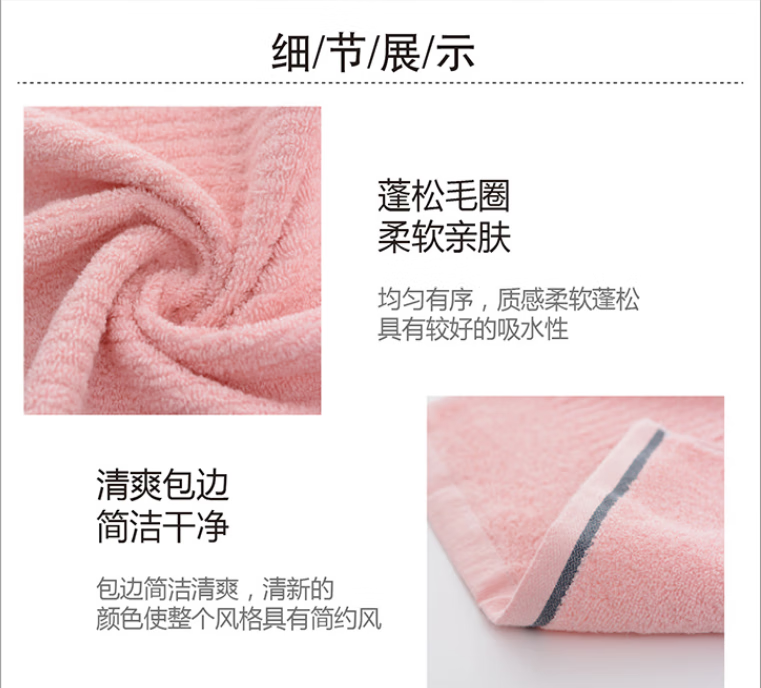 洁丽雅 全棉优品 雅致-2A面巾袋装 2条面巾 颜色随机