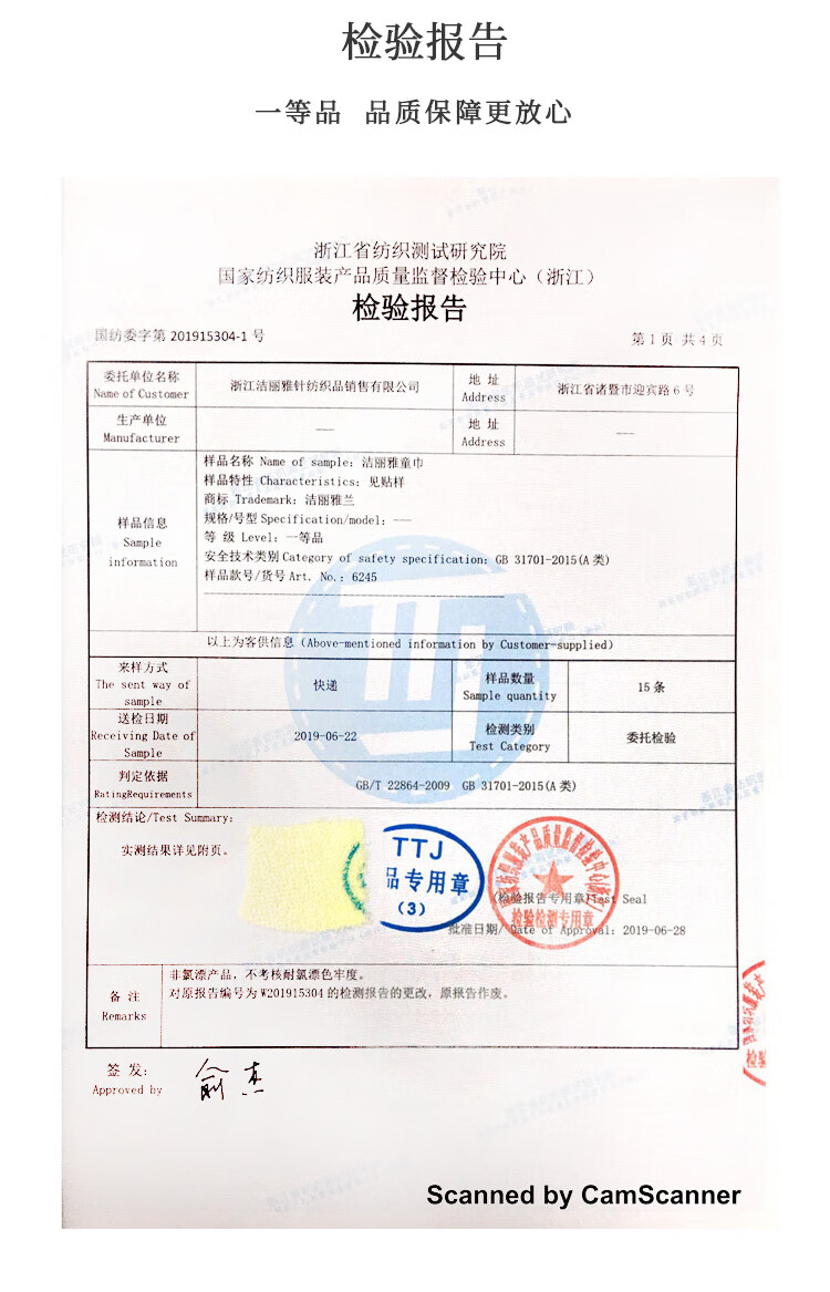 洁丽雅 嗨起来系列-4么么哒联名款嗨起来系列 童巾礼盒 4条童巾 颜色随机