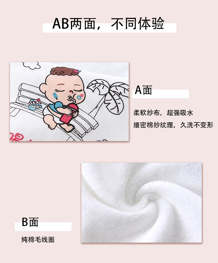 洁丽雅 嗨起来系列-4么么哒联名款嗨起来系列 童巾礼盒 4条童巾 颜色随机