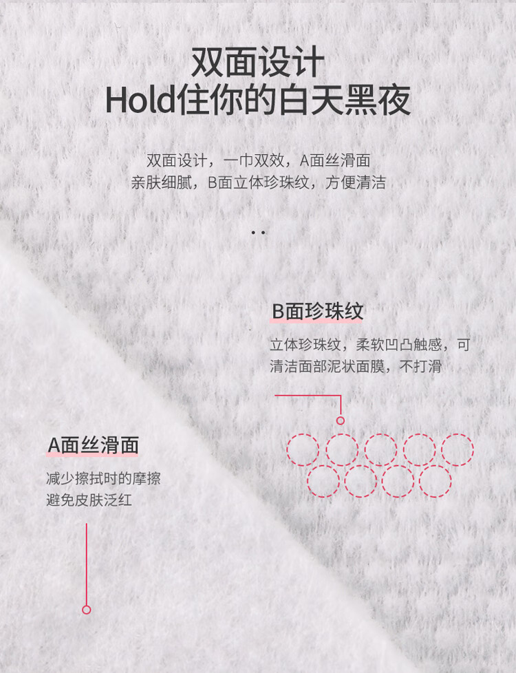 洁丽雅 毛巾MRJ426-3全棉一次性洗脸巾60抽*3包