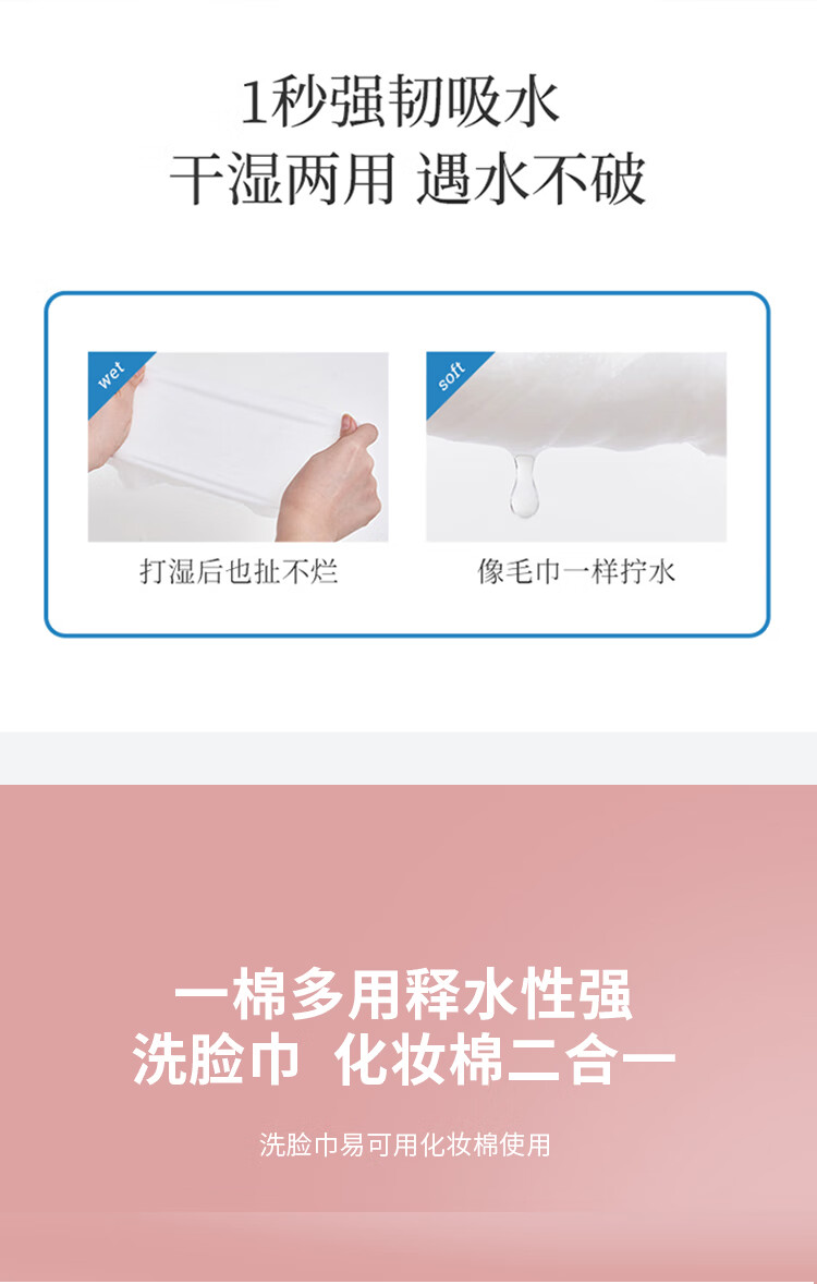 洁丽雅 毛巾MRJ426-3全棉一次性洗脸巾60抽*3包