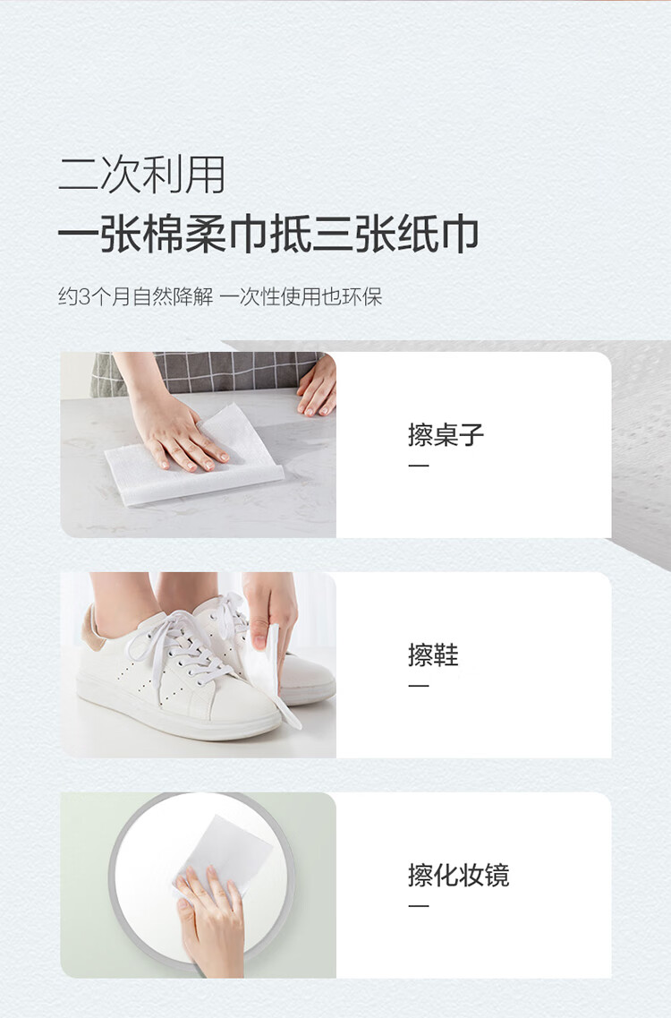 洁丽雅 毛巾MRJ426-3全棉一次性洗脸巾60抽*3包