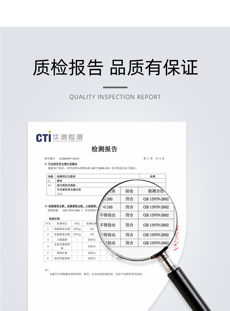 洁丽雅 毛巾MRJ426-3全棉一次性洗脸巾60抽*3包
