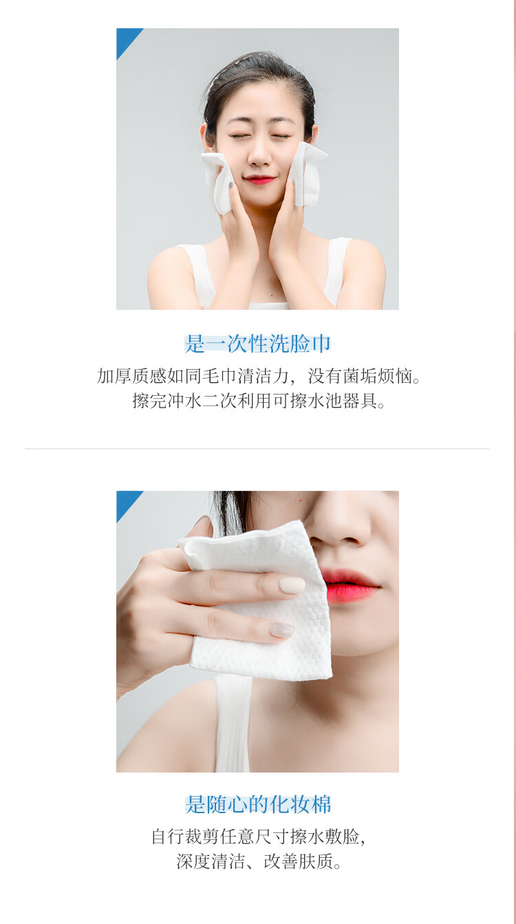 洁丽雅 毛巾MRJ426-3全棉一次性洗脸巾60抽*3包