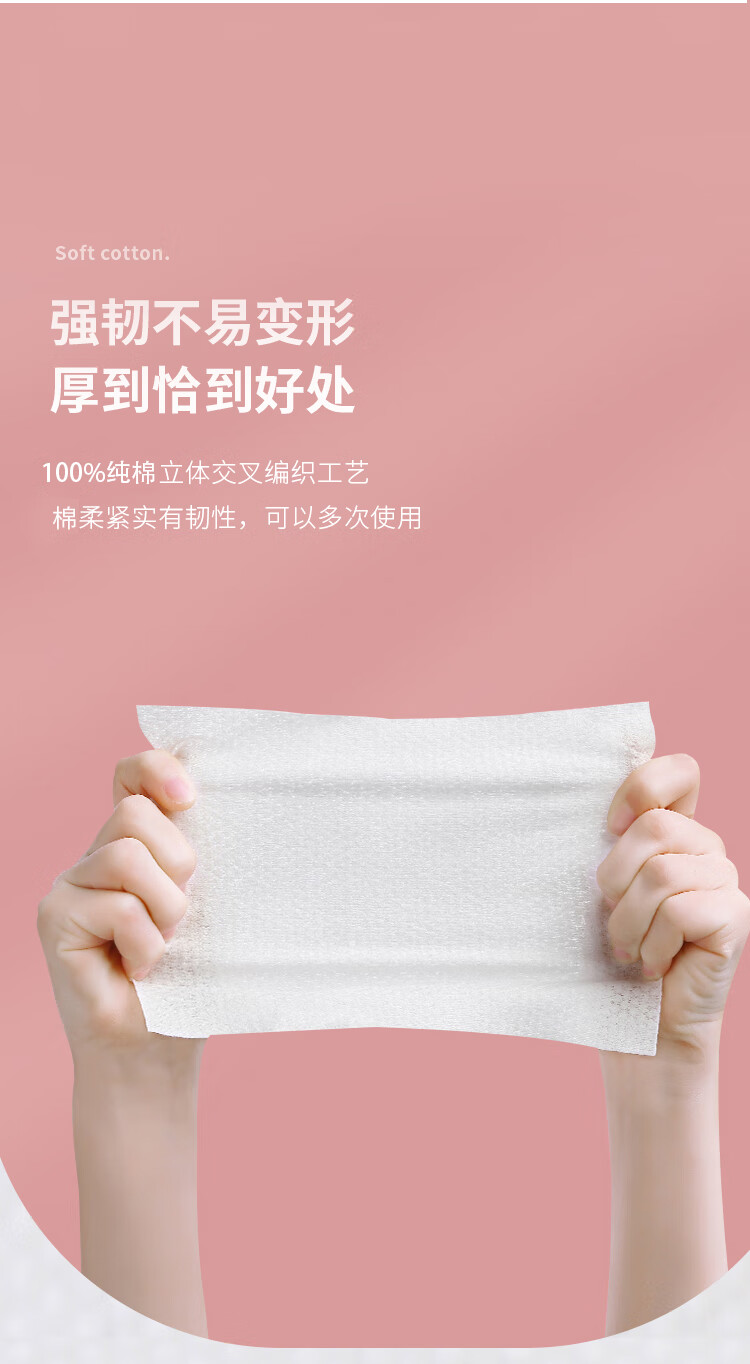 洁丽雅 毛巾MRJ426-3全棉一次性洗脸巾60抽*3包