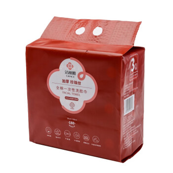 洁丽雅 毛巾MRJ426-3全棉一次性洗脸巾60抽*3包