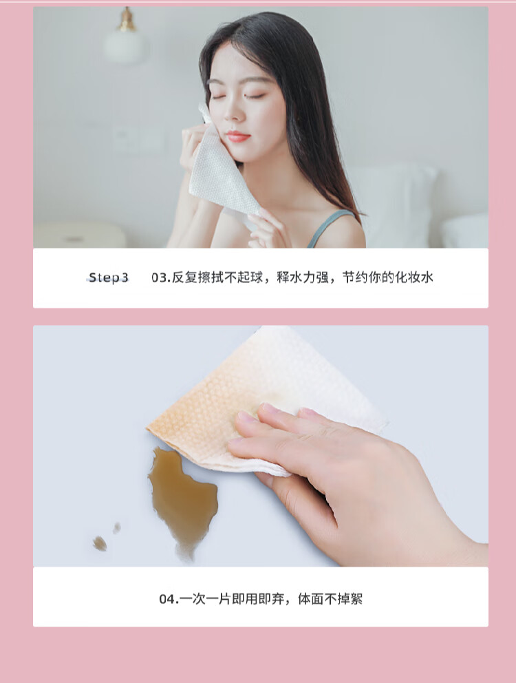 洁丽雅 毛巾MRJ302棉柔巾 一次性洗脸巾40抽