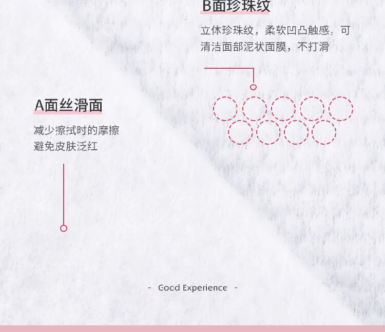 洁丽雅 毛巾MRJ302棉柔巾 一次性洗脸巾40抽