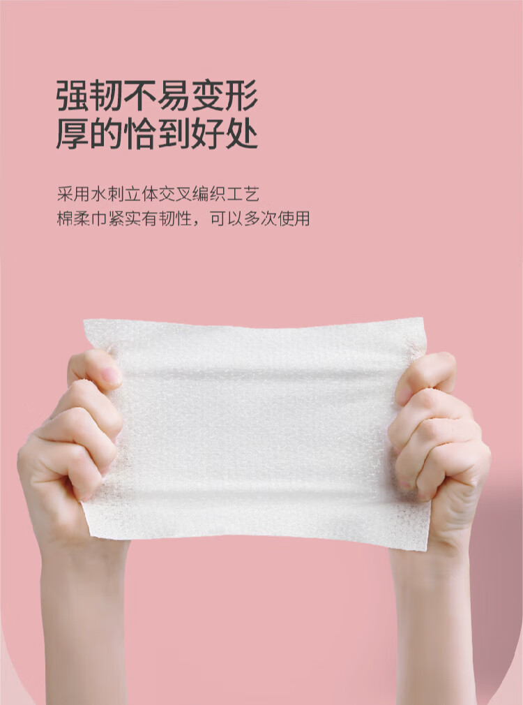 洁丽雅 毛巾MRJ302棉柔巾 一次性洗脸巾40抽