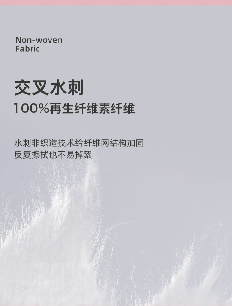洁丽雅 毛巾MRJ302棉柔巾 一次性洗脸巾40抽
