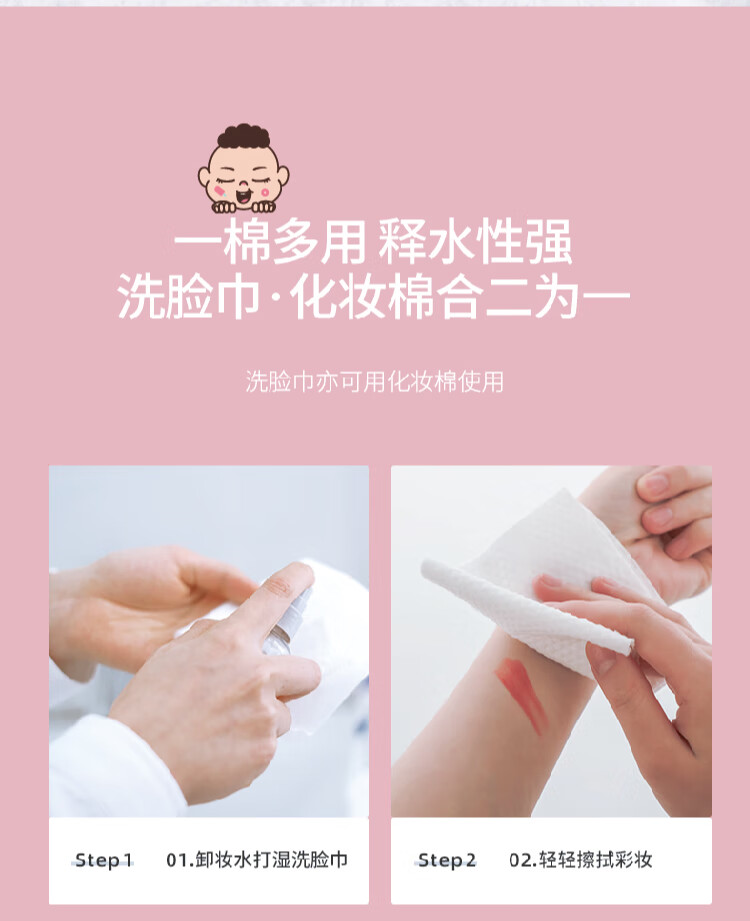 洁丽雅 毛巾MRJ302棉柔巾 一次性洗脸巾40抽