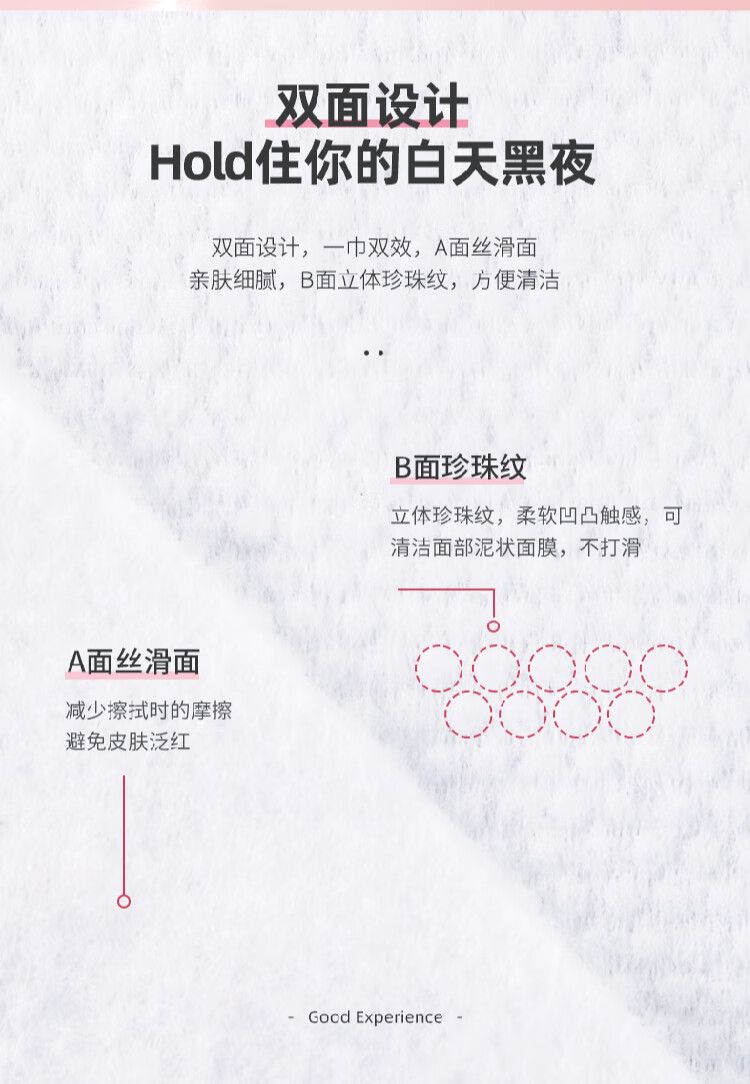 洁丽雅 毛巾MRJ302棉柔巾 一次性洗脸巾40抽