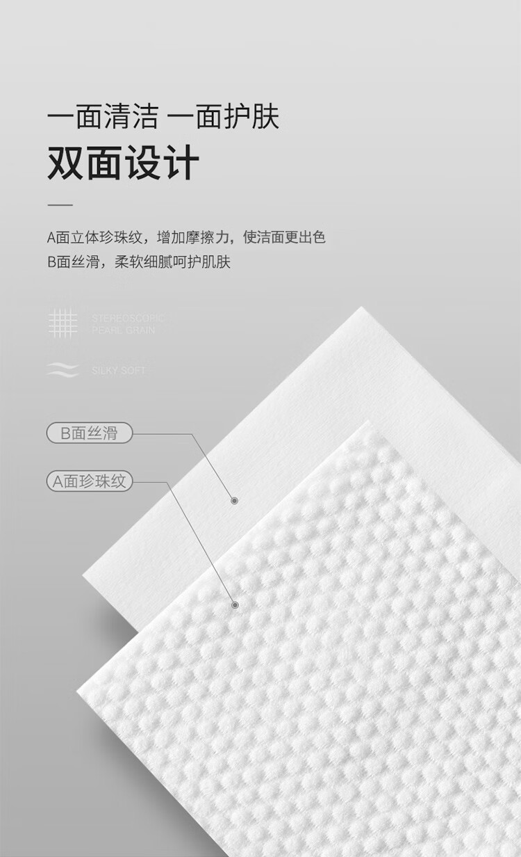 洁丽雅 毛巾MRJ431一次性压缩毛巾52粒