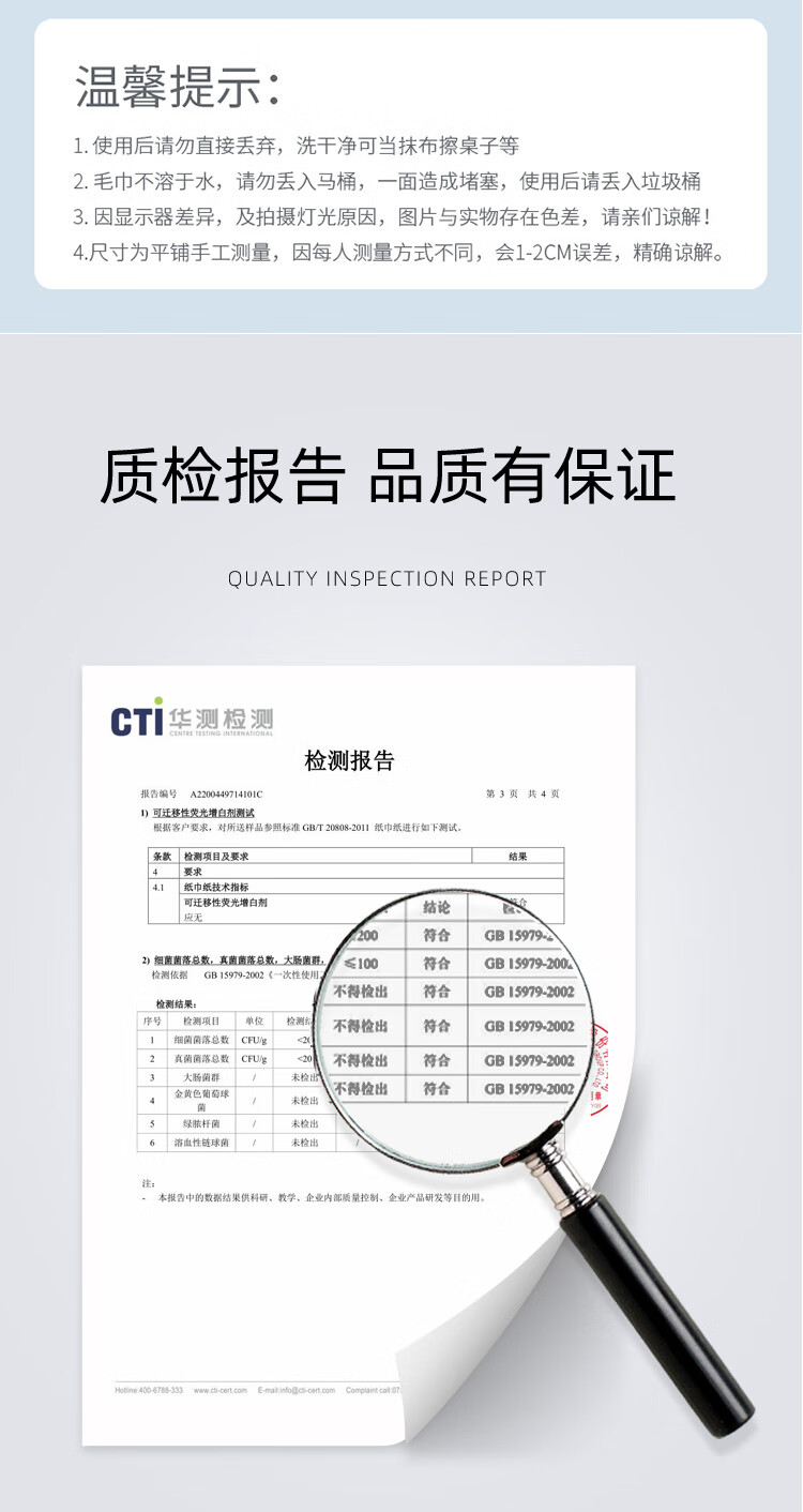 洁丽雅 毛巾MRJ431一次性压缩毛巾52粒