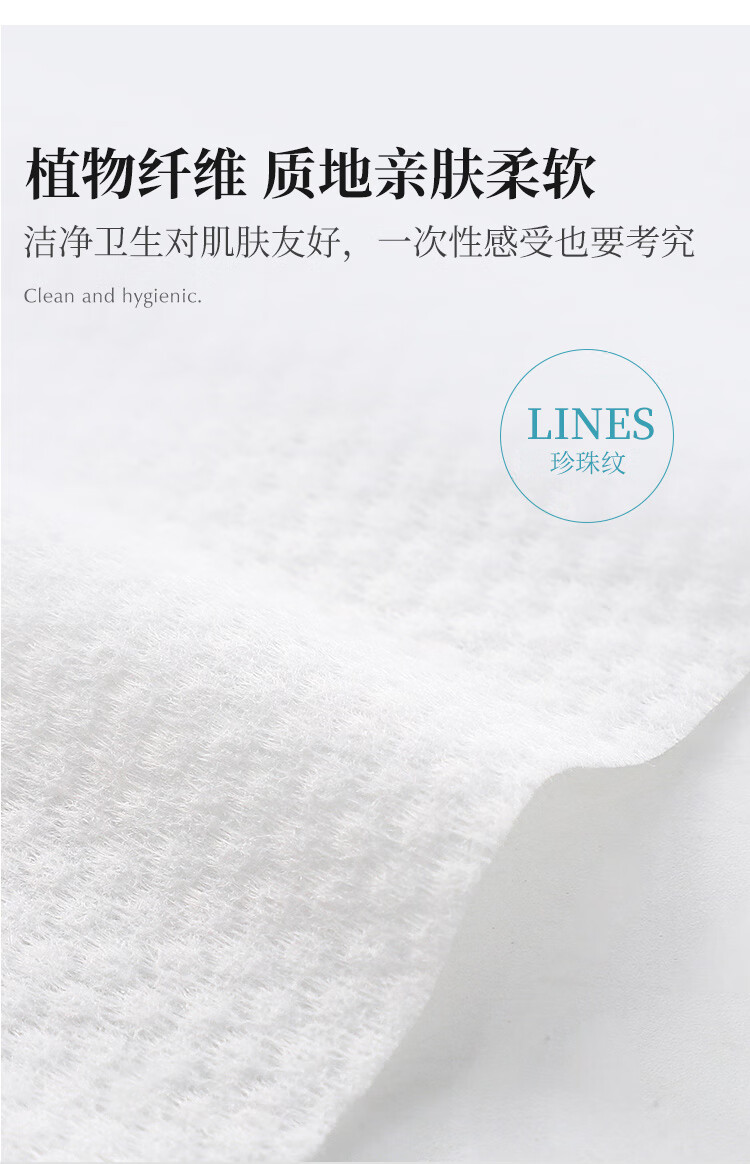 洁丽雅 毛巾MRJ431一次性压缩毛巾52粒