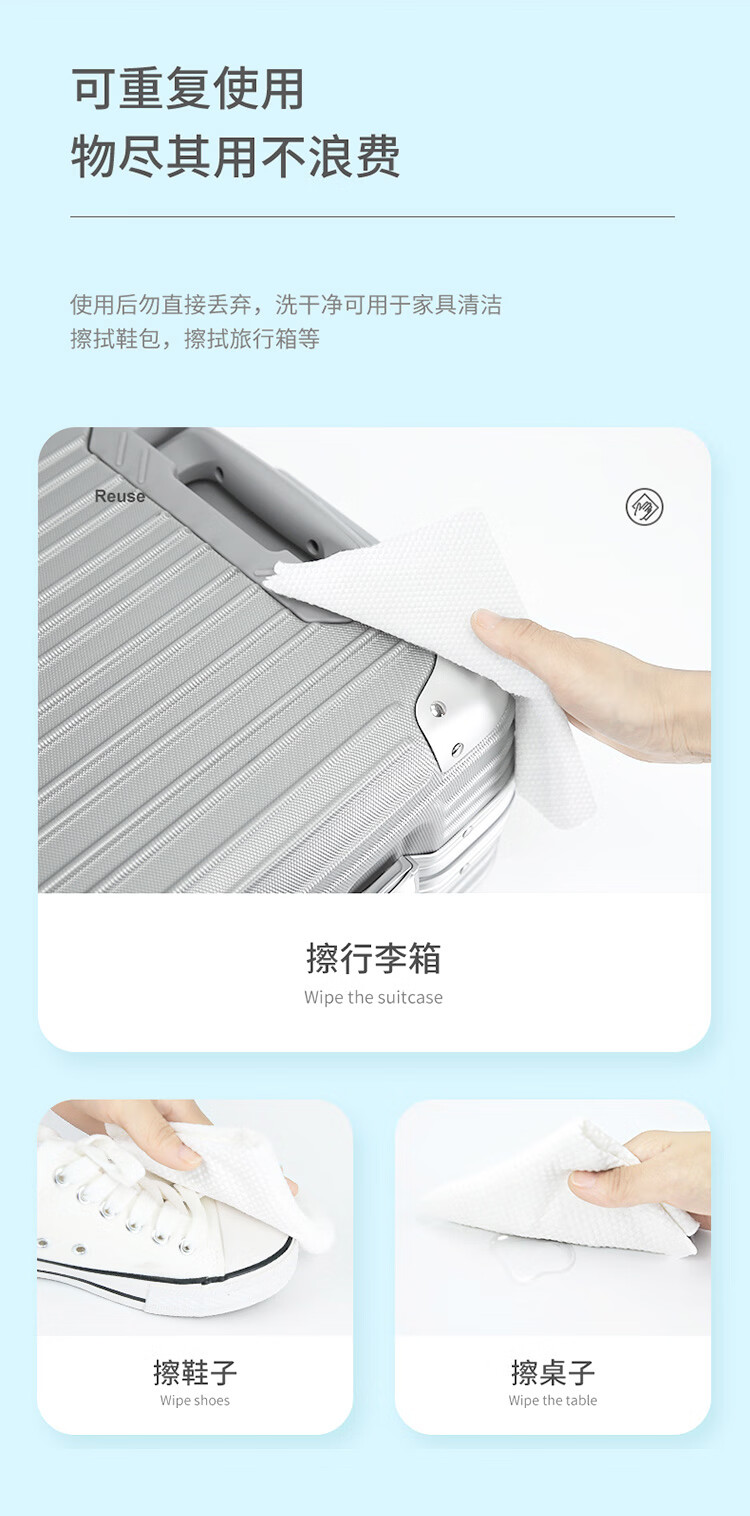 洁丽雅 毛巾MRJ431一次性压缩毛巾52粒