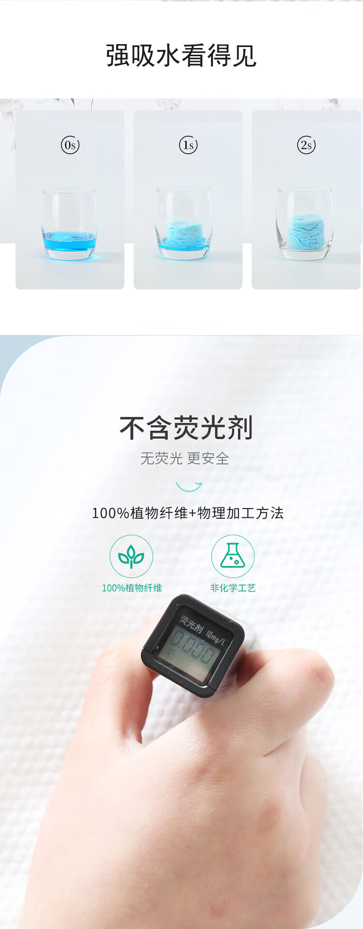 洁丽雅 毛巾MRJ431一次性压缩毛巾52粒