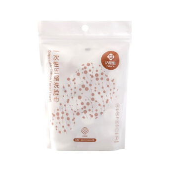 洁丽雅 毛巾MRJ431一次性压缩毛巾52粒