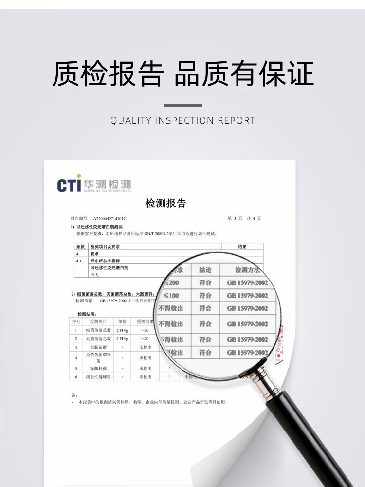 洁丽雅 毛巾MRJ429旅行一次性浴巾*1+面巾*2组合装