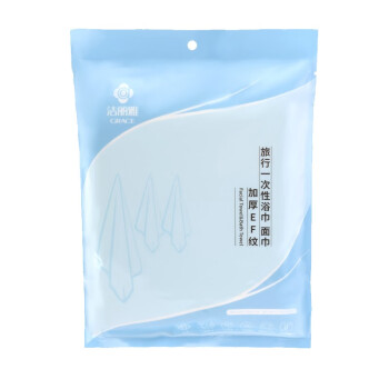 洁丽雅 毛巾MRJ429旅行一次性浴巾*1+面巾*2组合装