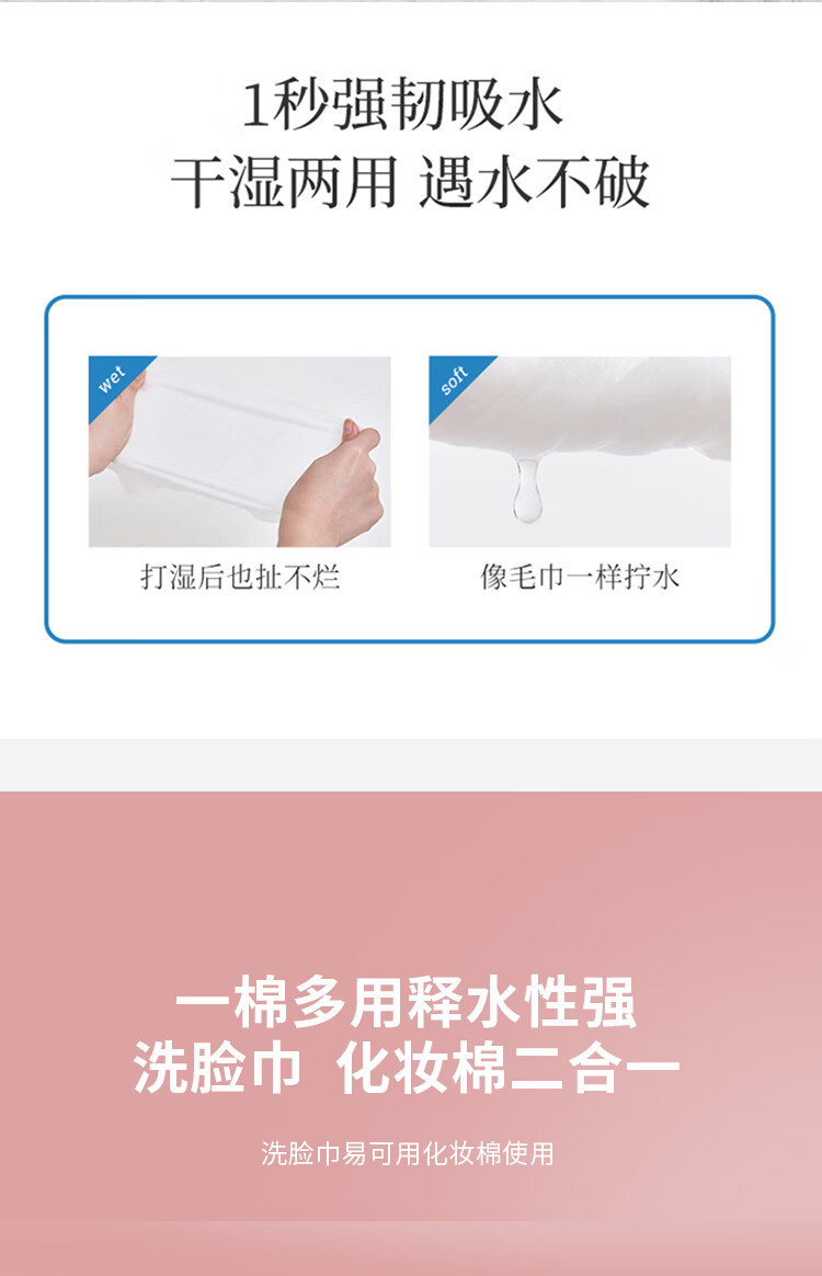洁丽雅 毛巾MRJ427-4全棉一次性洗脸巾20抽*4包