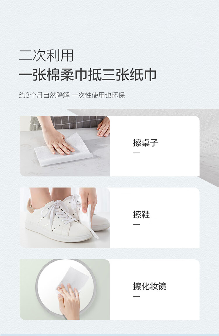洁丽雅 毛巾MRJ427-4全棉一次性洗脸巾20抽*4包
